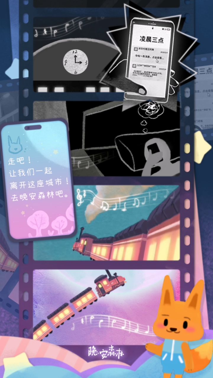 官方介绍截图