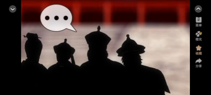 橙光 表姐难为截图