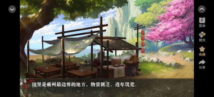 10.5截图