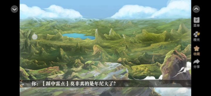 10.2截图