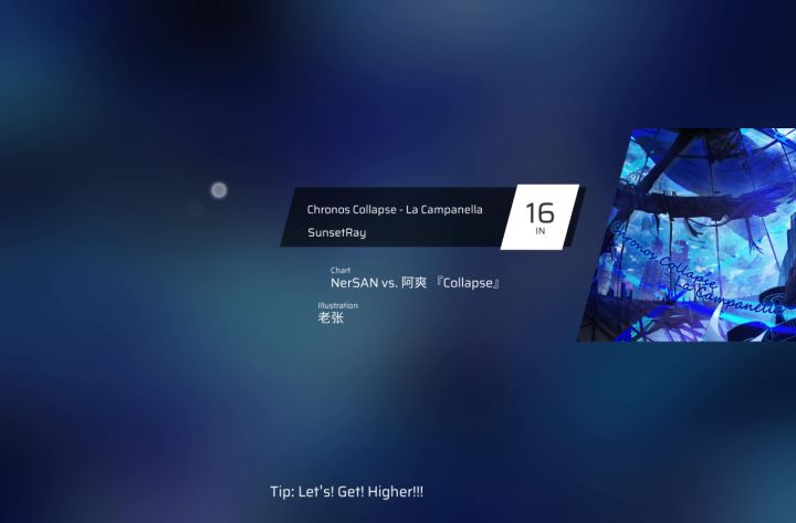 请问李斯特的钟严重手癖该怎么办截图