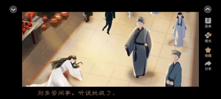 长嫂为母2截图