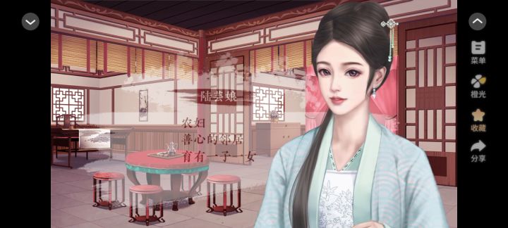 长嫂为母3截图