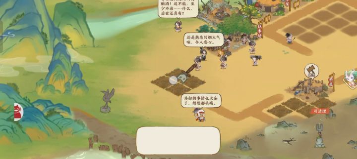 不能割草啊截图