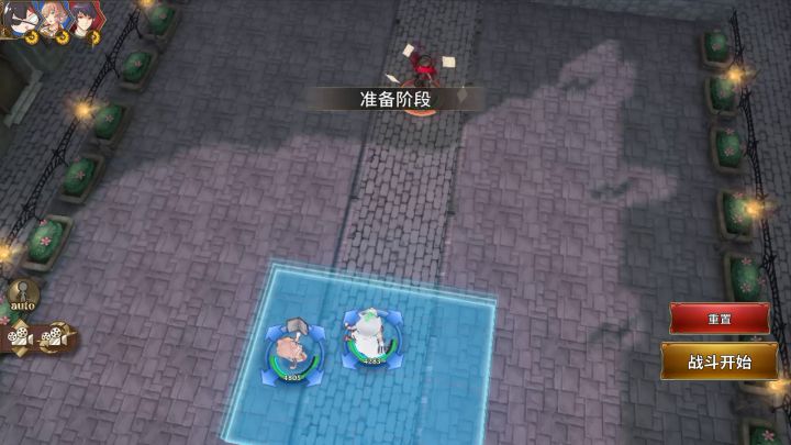 【boss攻略】把主角舍弃掉高难喇叭反弹截图