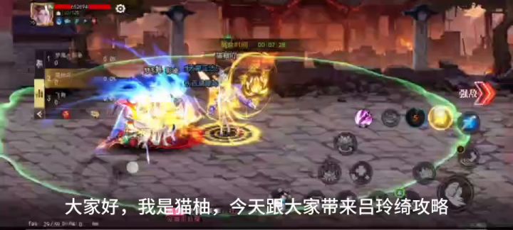 低评分7万如何过猛将传神•炎风雷舞(药仙第一视角)截图