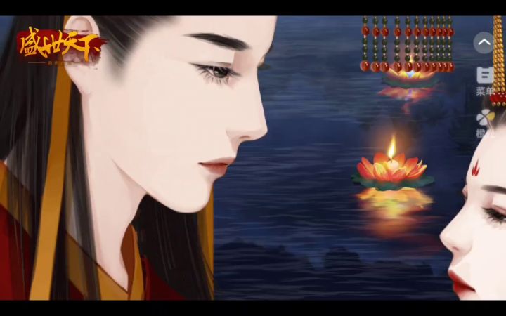 盛世天下7截图