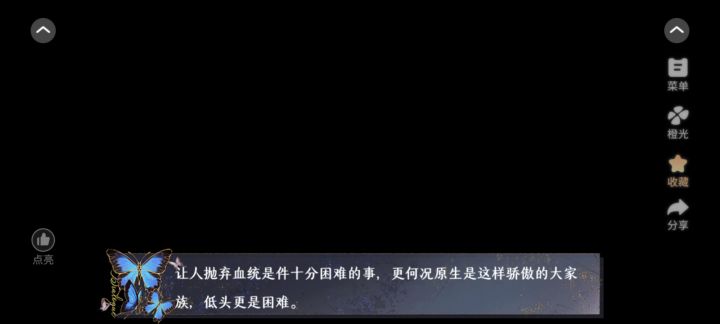 10.4 禁忌之城截图