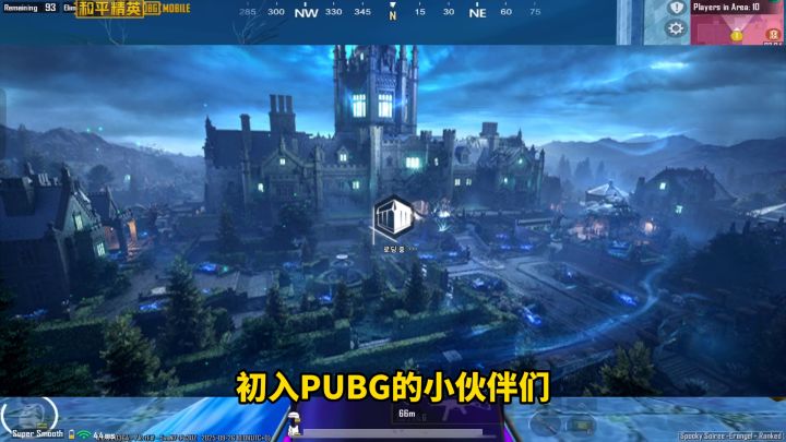 和平精英国际服无法登录三招教你轻松搞定截图