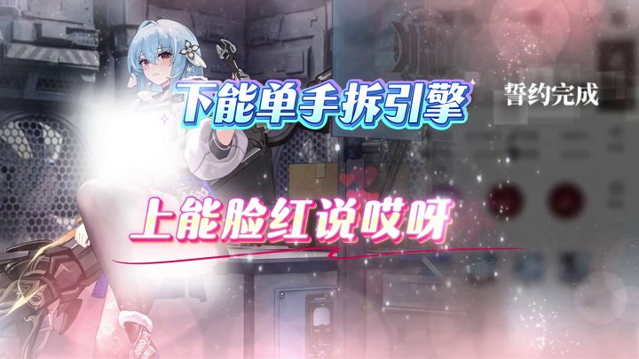 新角色抢先看~截图