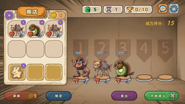 42关过关全程视频截图