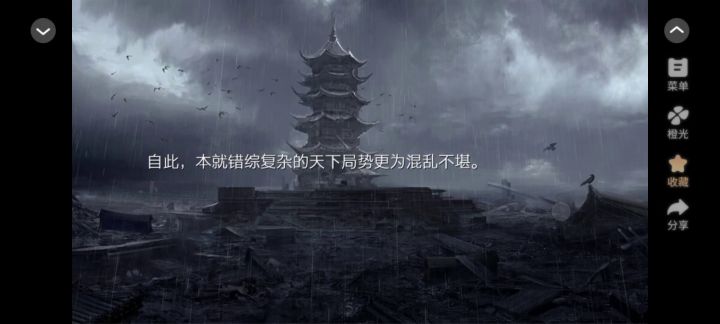 他们还小不懂事【限时挂件】截图