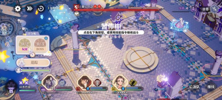 【今日逸事】联合训练360-白日梦谈截图