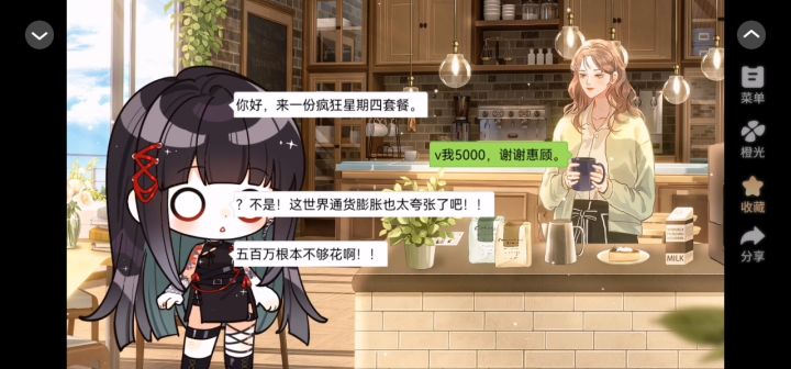 最佳猎手截图