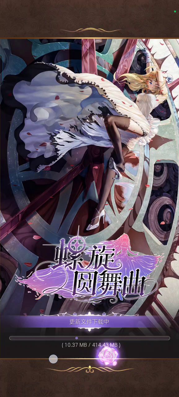 为啥啊截图