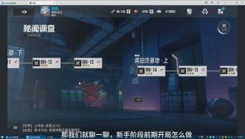 伊瑟，新手1-20级，4分钟攻略