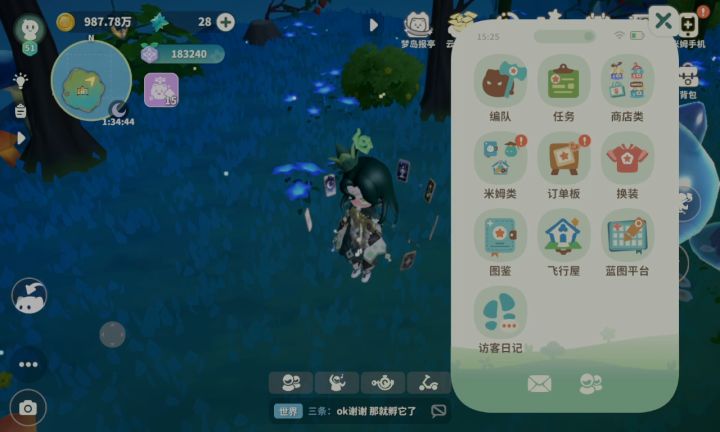 白鸟套头发铁板一块这一块截图