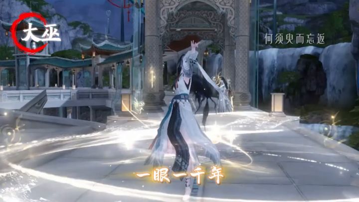 不知道江湖的样子?来《一梦江湖》给你最真的武侠截图