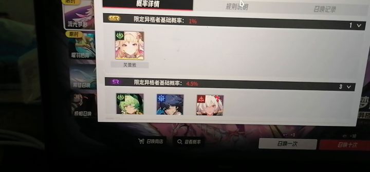 伊瑟你给我过来！！！截图