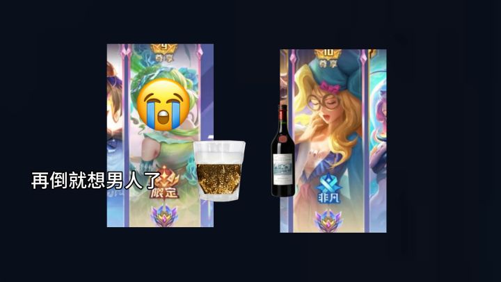 搞笑截图