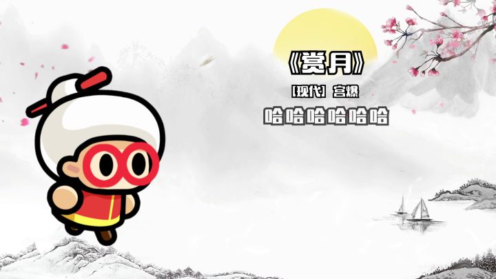 内含福利 | 月满中秋,好礼团圆截图