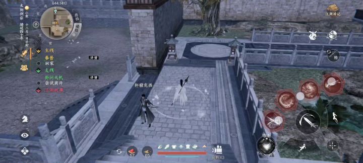 不是,技能还不让用了截图