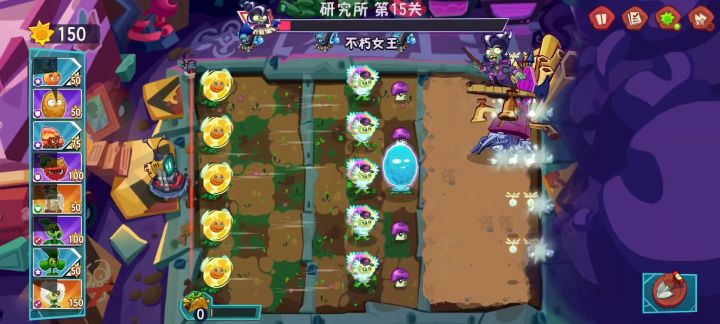 研究所是这样过的截图