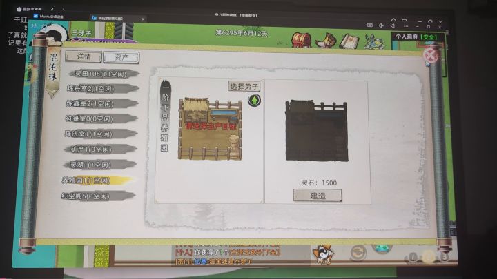 老登老登截图