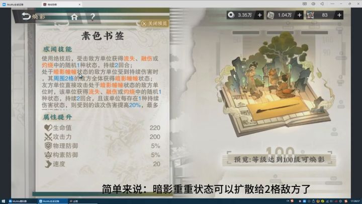 物华弥新。聊斋图,长信宫灯焕章解读截图