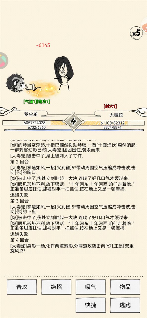 反正被发现了,在发一次截图