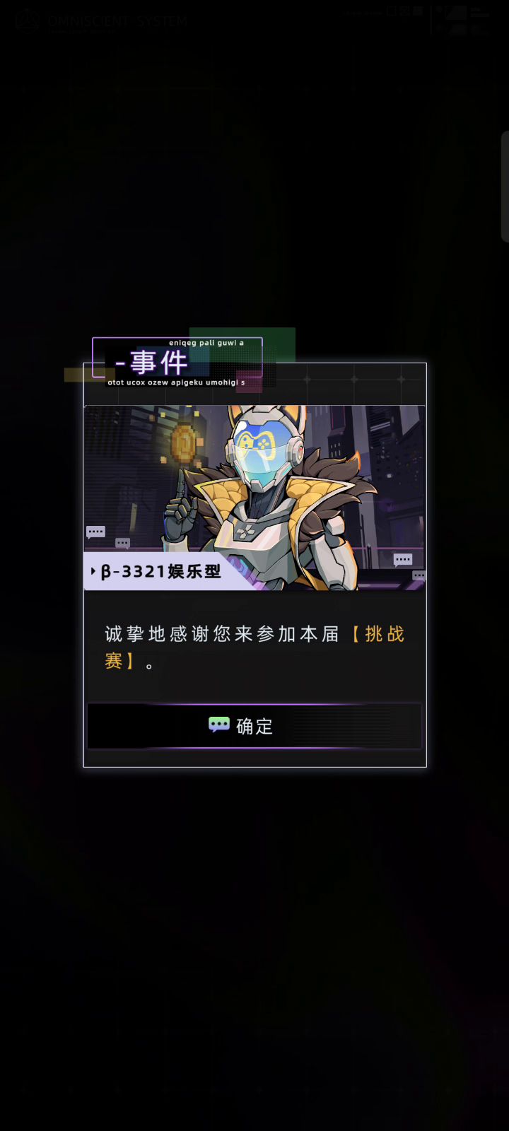 靶场会卡死退不出来截图