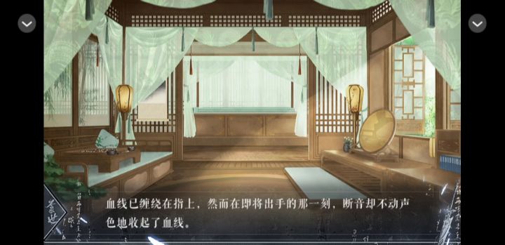 10.31游戏推荐《不忌世》截图