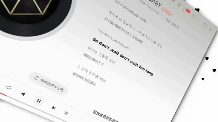 论拍照还得是逆水寒截图