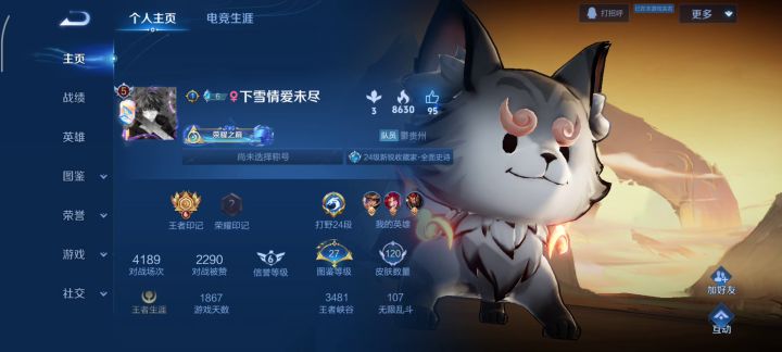 所以这是为什么？截图