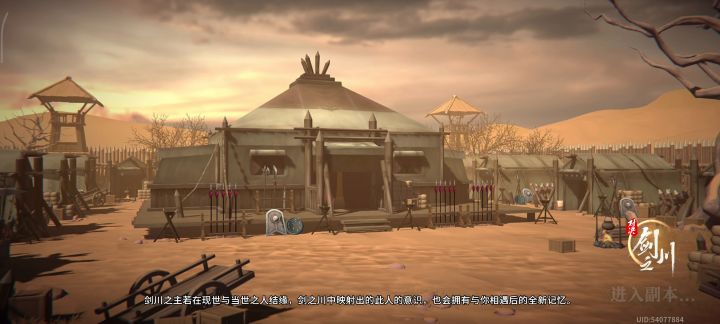 4潜南照霜醉花阴实战效果截图