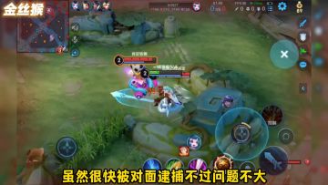 天才网友发明邪修打野克制匹配机制轻松连胜