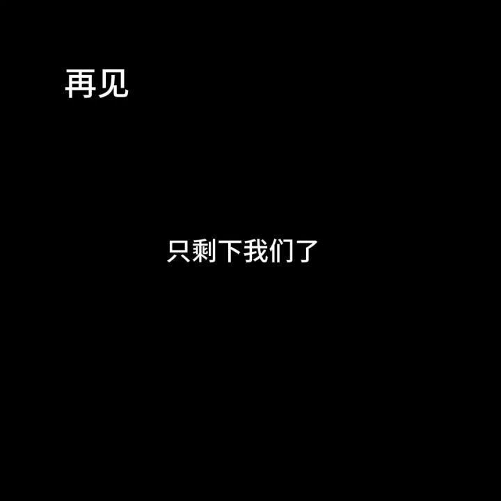 (๑ت๑)截图