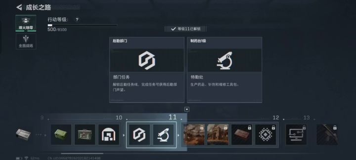 奖励咋是一样的?截图