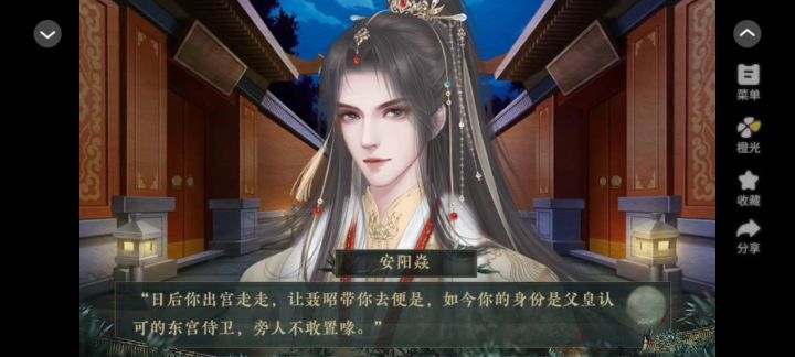 我是恩皮西截图