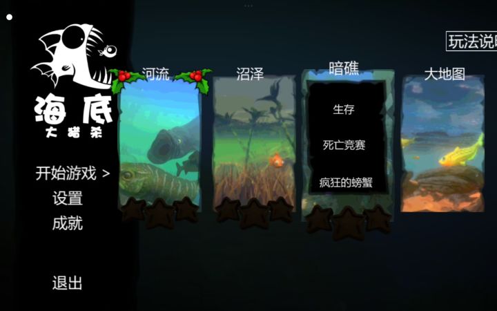 这不是这里怎么还有神秘水域啊?截图