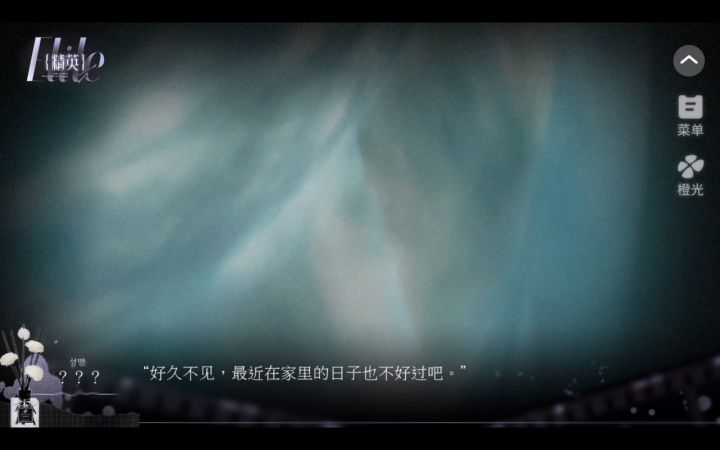 2截图