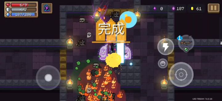 这个从屁股后边发射的子弹,会在狂战士雕像的作用下越变越大截图