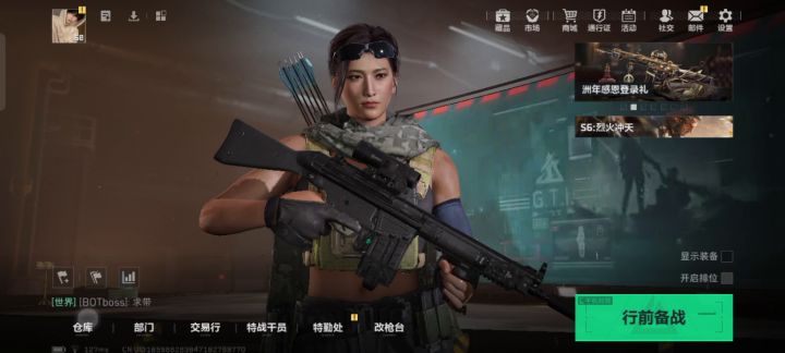 土豆服务器发力了截图