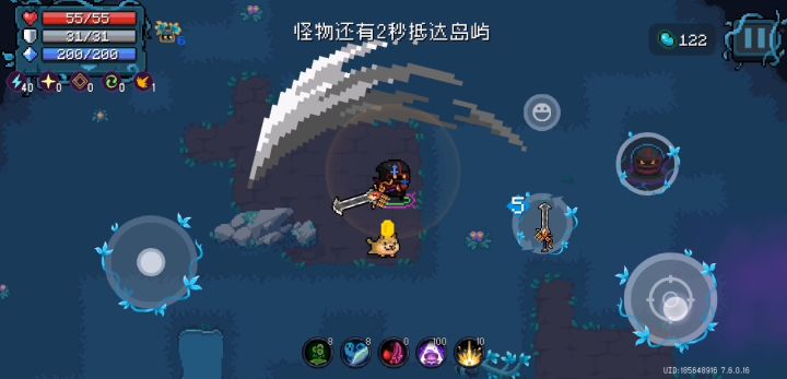 实力截图