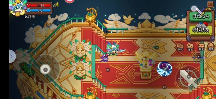 0星骨王套装4-2速刷15分钟截图