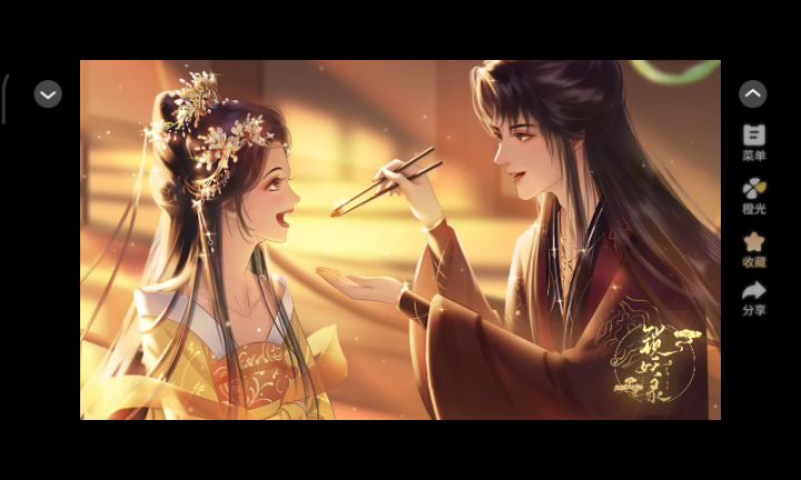 11.21截图