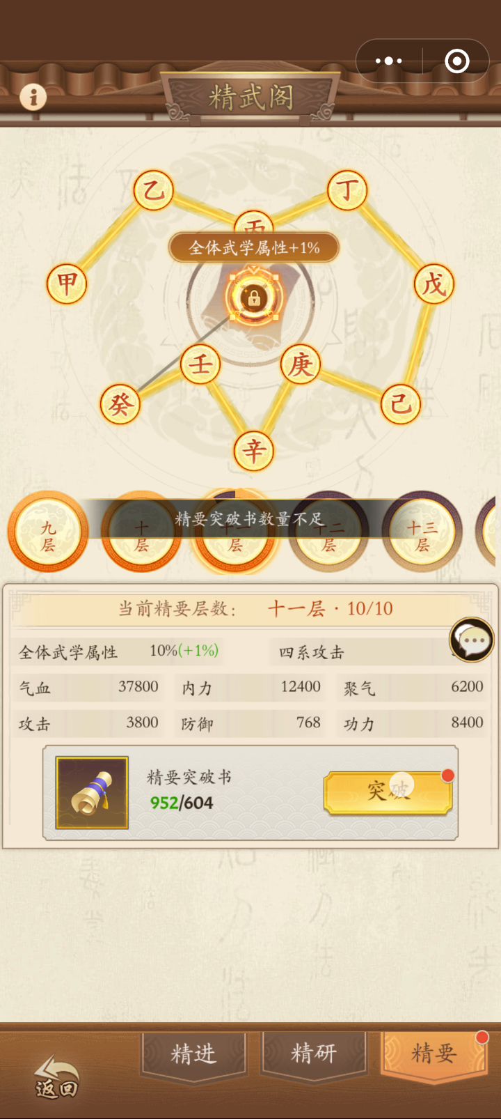 这个是啥?BUG?截图