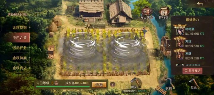 大鹏一日同风起,扶摇直上九万里截图