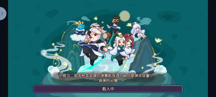 这就是觉醒骨王的强度吗？截图