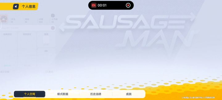 无法自定义头像截图